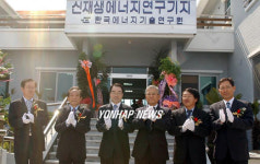 제주에 신.재생에너지 모니터링하우스.