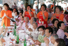 오래오래 사세요~~