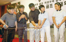 최경주와 함께하는 골프교실