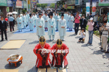 귀인약손침술뜸침술원 - 청주시 상당구 무심동로 250-3 | 대구약령시 한방문화축제 개막