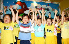 실내놀이터 아이들 천국