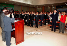 충주 기업도시 건설추진위 발대