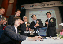 박주영 GS 아파트 추첨