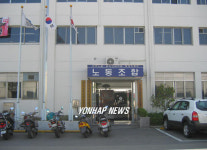 검찰이 취업비리 수사중인 현대차 노조