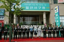 고양 일산구, 일산동.서구로 分區