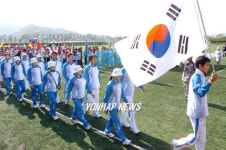 국제양궁대회 입장하는 한국선수단