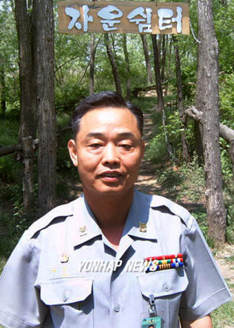 국군대전병원 변종완 상사