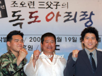 조오련 삼부자 독도횡단 도전