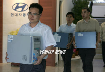 울산지검 현대자동차 압수수색