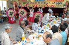 만수무강 하십시요