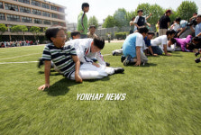 인조잔디라도 좋아요