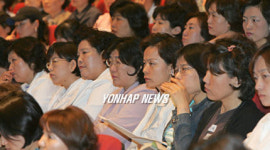 외고 입시설명회, 집중해 듣고 있는 학부모들