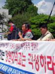 강원대 비정규직 부당해고 규탄 집회