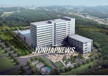 나노소자 특화팹센터 상량식