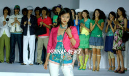 (주)신원,개성공단 첫 공장 준공 패션쇼