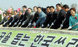 한국3M 화성공장 착공식