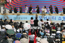 서민의 恨 서린 굿모닝시티 기공식