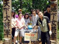 용인 죽전  대지산 공원 개장