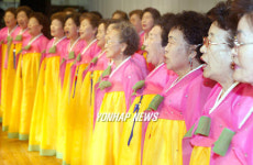 부산 실버 예술단 창단