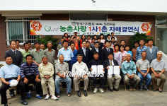 기자협회 속초 장천마을 자매결연