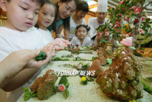 떡으로 만든 정원