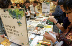환경사랑 독서로 시작하세요.