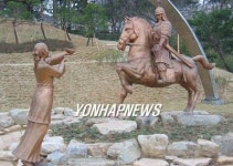<왕건과 버들낭자의 완사천 시민품에>
