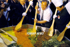 `전북교육의 날 기념, 화합의 비빔밥