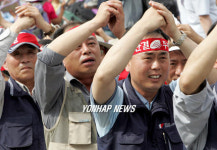 택시노조 파업 결의대회