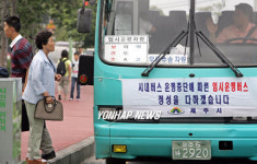 버스 기다리는 제주시민.