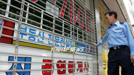 집단 휴업 들어간 분당 부동산 중개업소