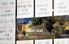 영업하는 분당 부동산 중개업소