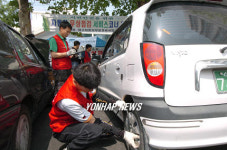 장마 전에 차량 점검하세요