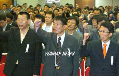 부산항운노조 새 집행부 출범