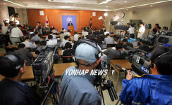 감사원, 도로공사 행담도 개발 의혹 감사결과 발표