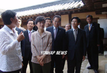 명성황후 생가 찾은 박근혜 대표