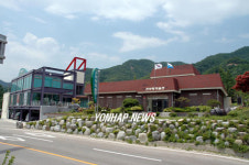 새롭게 단장된 진부령 미술관