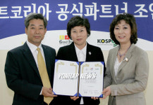KLPGA-굿피트코리아, 파트너 협정