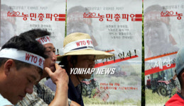 사상 첫 농민총파업