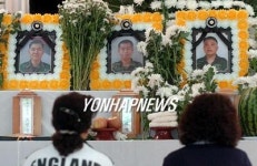 <총기난사 참극의 현장 530GP>