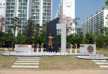 김해 국어학자 이윤재 선생 기념조형물