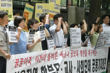 어린이집 꿀꿀이죽 사건 올바른해결촉구