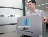 행담도개발㈜ 등 16곳 압수수색