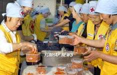 `사랑이 담긴 반찬