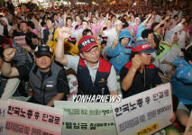 양대노총, 최저임금 인상 촉구 밤샘시위