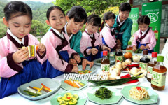 한식 요리 맛보세요