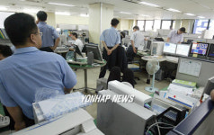 행담도사건 검찰 우정사업본부 압수수색