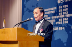 태권도대부 이준구씨  출판 기념회