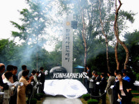 탄금대 사연 노래비 제막