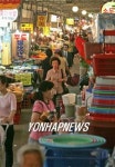 與 `재래시장 공영개발 검토